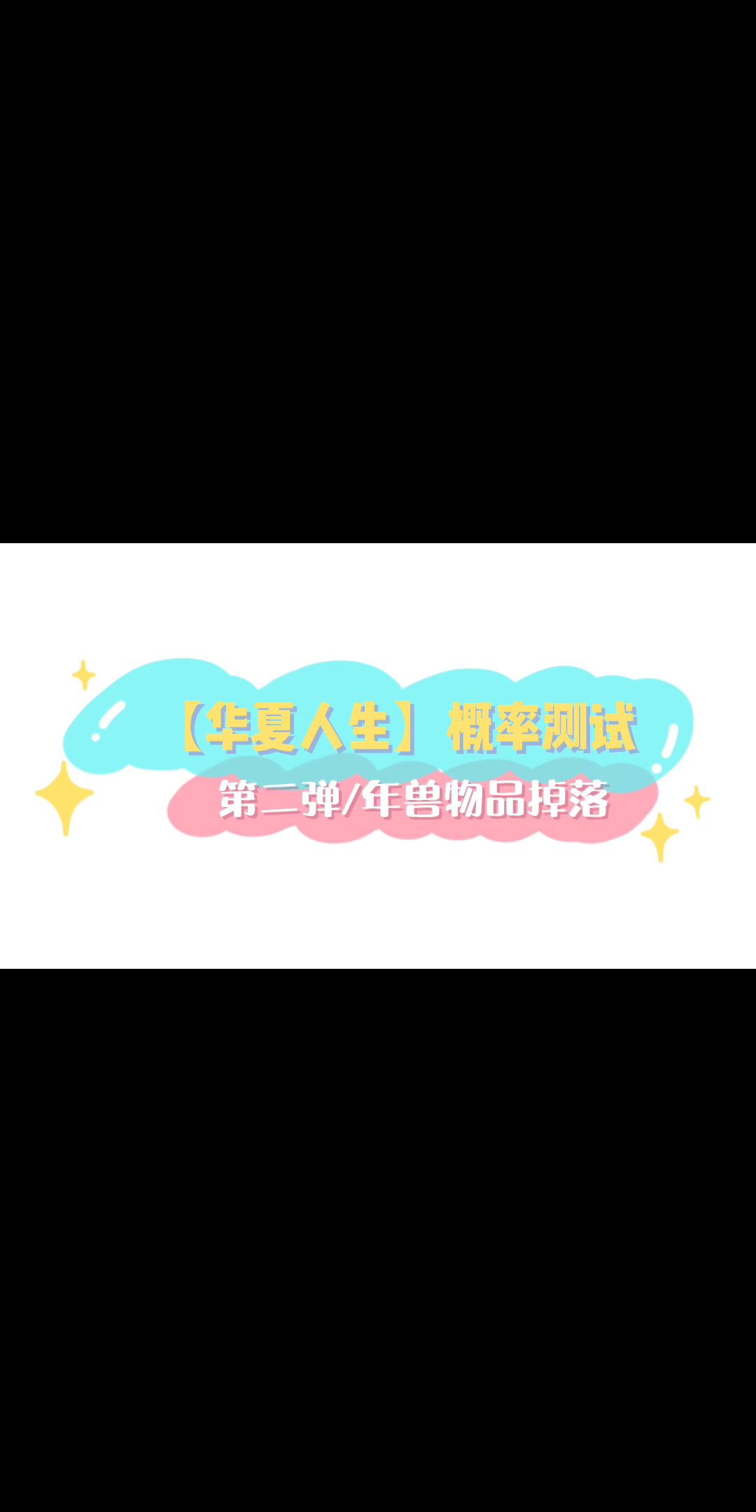 video-1826615