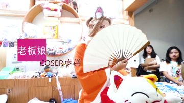 【老板娘单人cut】近距离观察甜御兼备的忍界一姐!