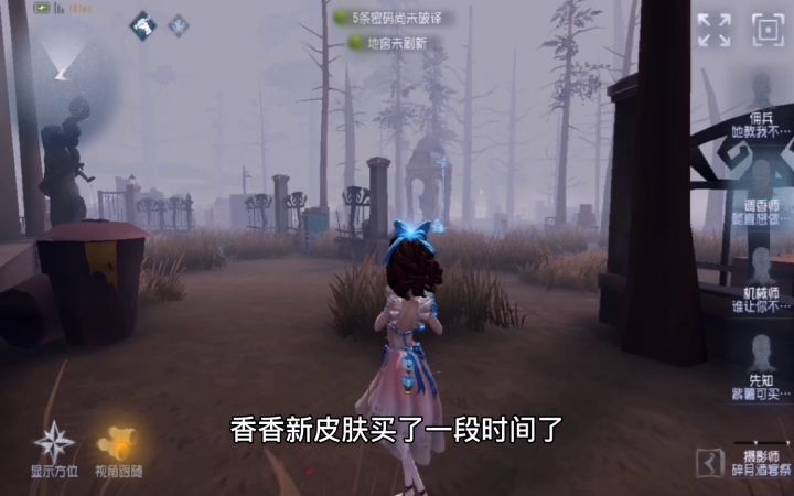 【养鸟日记】第五期:遇到约瑟夫不要慌,回血小妙招学起来截图