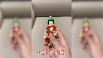 巴啦啦能量，手办变身！