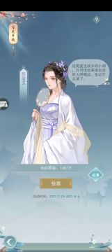 一个小彩蛋？
