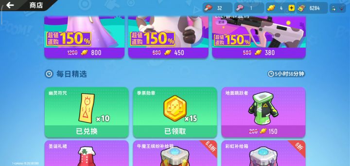 我要这点卷有啥用截图