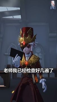 【庄园Disco】我考卷交得快，不一定是我全部答完了，也有可能是我真的不会做了。