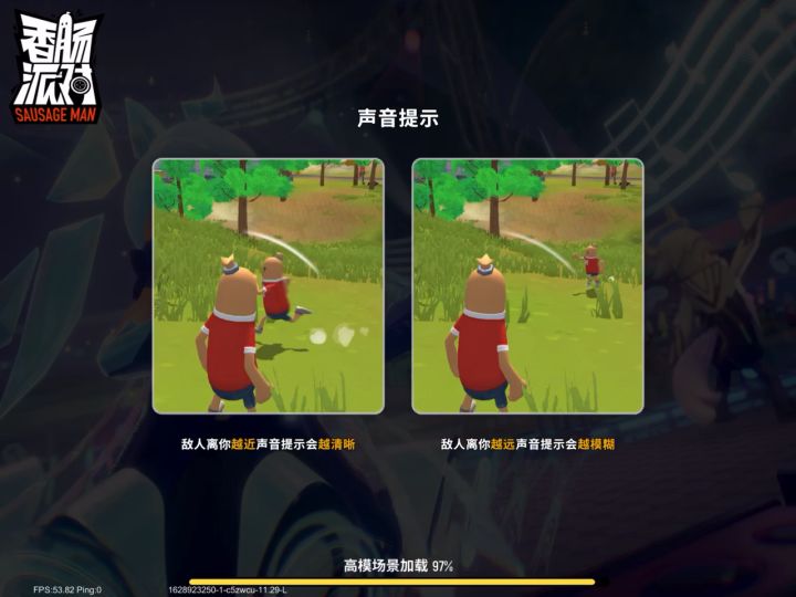 bug截图