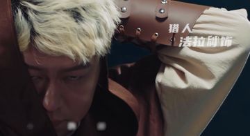 英雄联赛主题曲《午夜盛宴》将于11月18日（明天）全网首发上线！