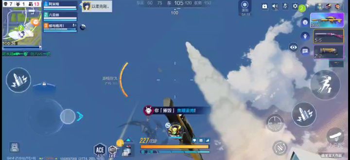 爆裂当步枪玩的臭驴子今天改当防空炮截图