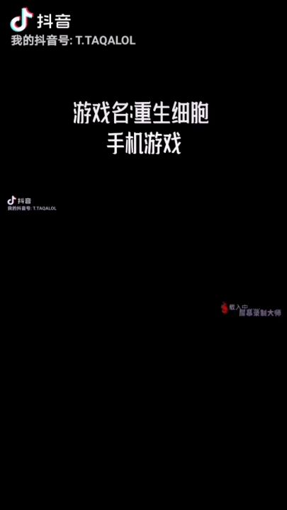 <沙雕日常>快乐盾反每一天截图