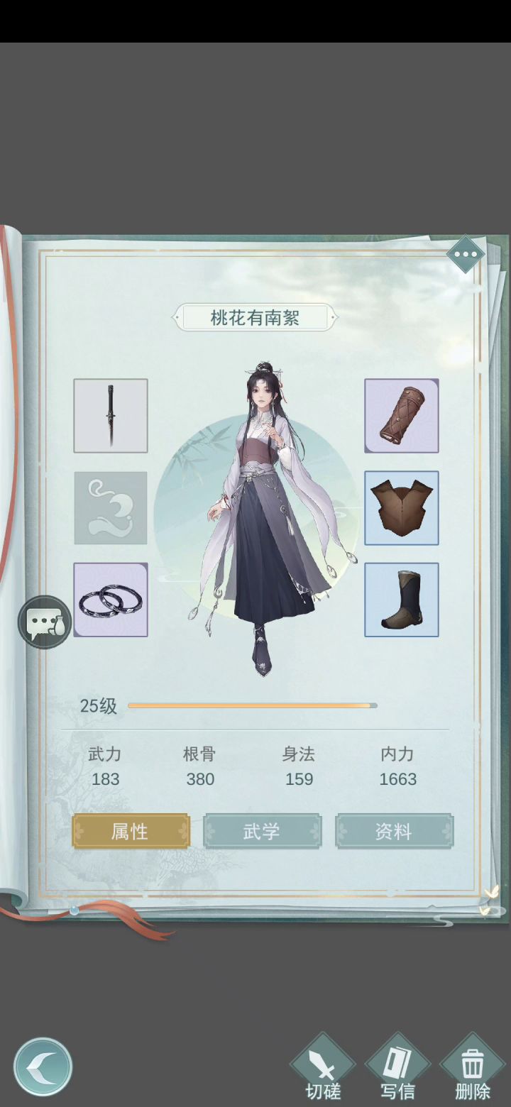 只要能连灼几次  不放终结技也无所谓 2截图