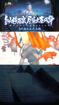 【精彩视频】国漫金句2-毒是老天给蛇的生存方式