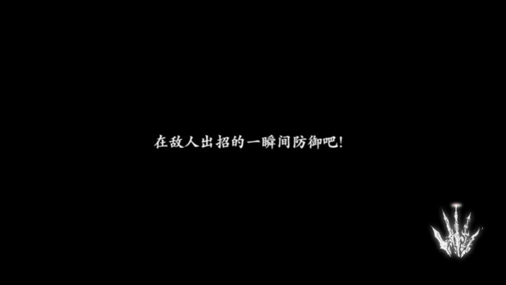 魔弦,普攻,有搞头截图