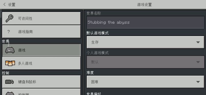 凋零：你是不是玩不起截图