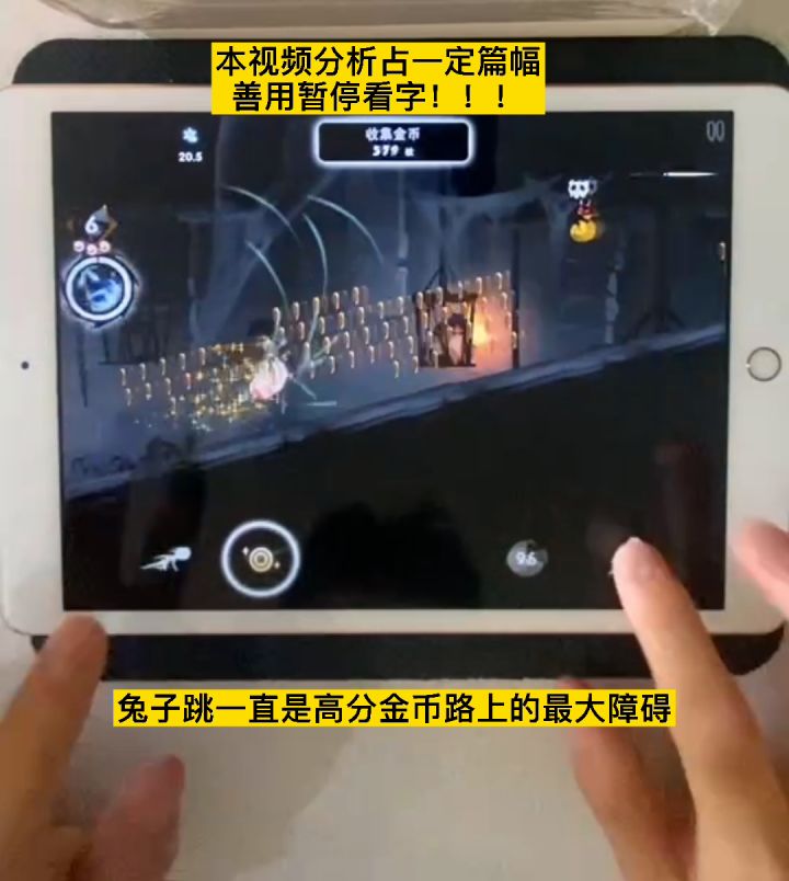 （应该是）全网首发—手搓兔子跳稳定教学！3120+拿来吧你！截图