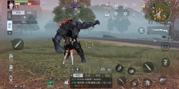 这么凶残的怪物,就给两块碎布,,,截图