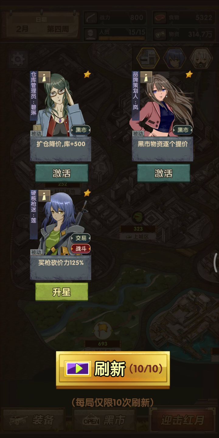 枪械流(军火)参上!(上)截图