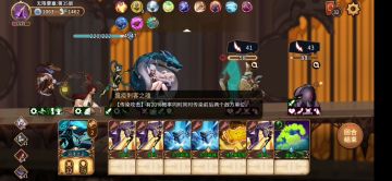 14位数的伤害，敌方欠我亿点点命，理论上可以打无限伤害
