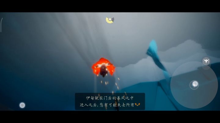 随便来个人夸我吧,我膨胀了(弹射越暴风眼大门)截图