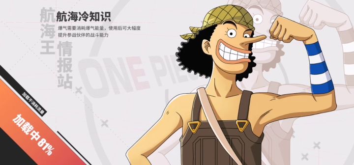 炼狱级-勇者挑战视频教程 2截图