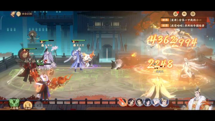 这就是全天阵容的后果截图