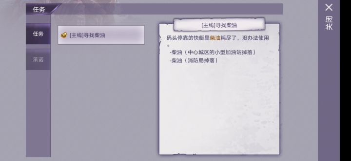 就是玩,不氪枪也能打骨弓截图