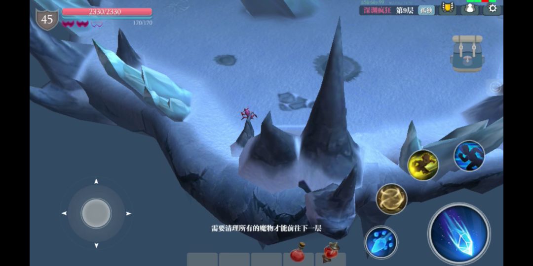 无伤疯狂9的一个小技巧截图