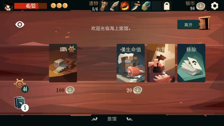 美好的一天从拿起恶魔刀开始截图