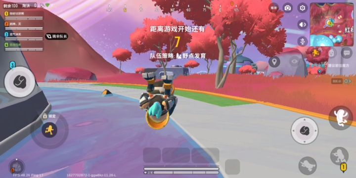 超新星攻略详细讲解截图