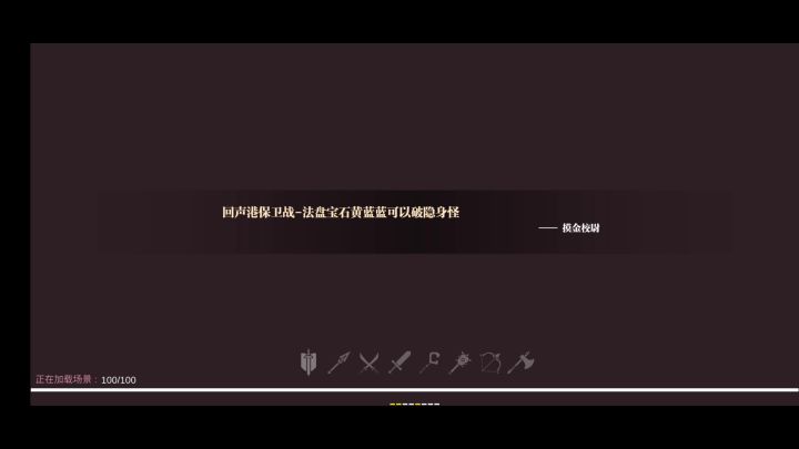 飞饼，不讲理教学截图