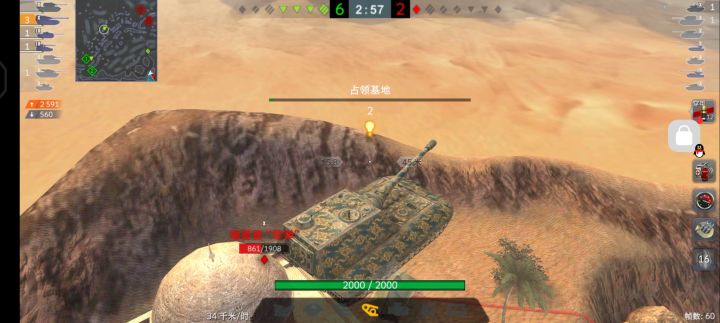 133吨的胖子感受下截图
