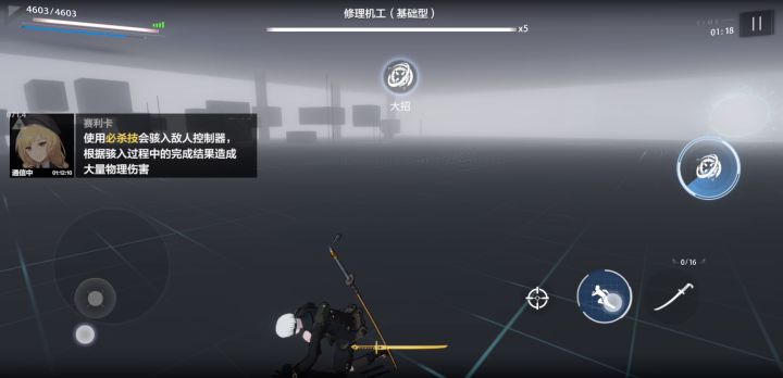 早,上线领9S啦,风一样的男子截图