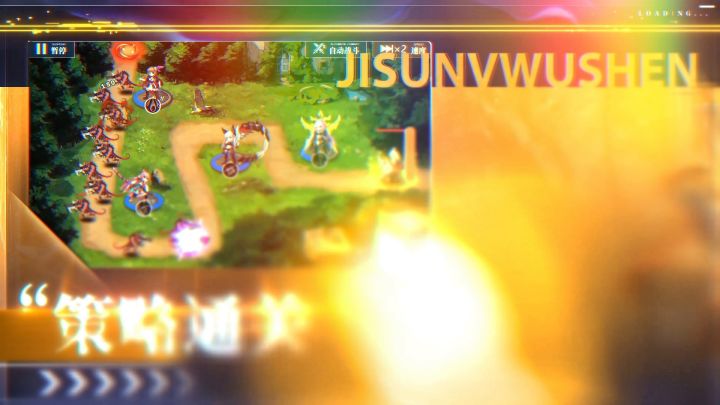 《极速女武神》宣传视频震撼来袭截图