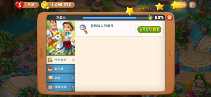 请高人指点截图