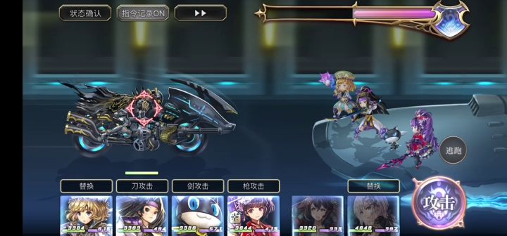 【平行迷宫】异境—埃尔吉昂地区VH4层boss截图