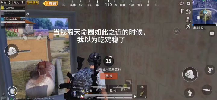 下饭了截图