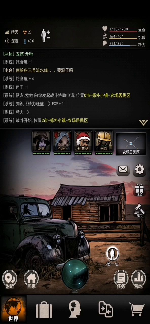 带朋友半躺狂屠,结果……(朋友视角前几十秒)截图