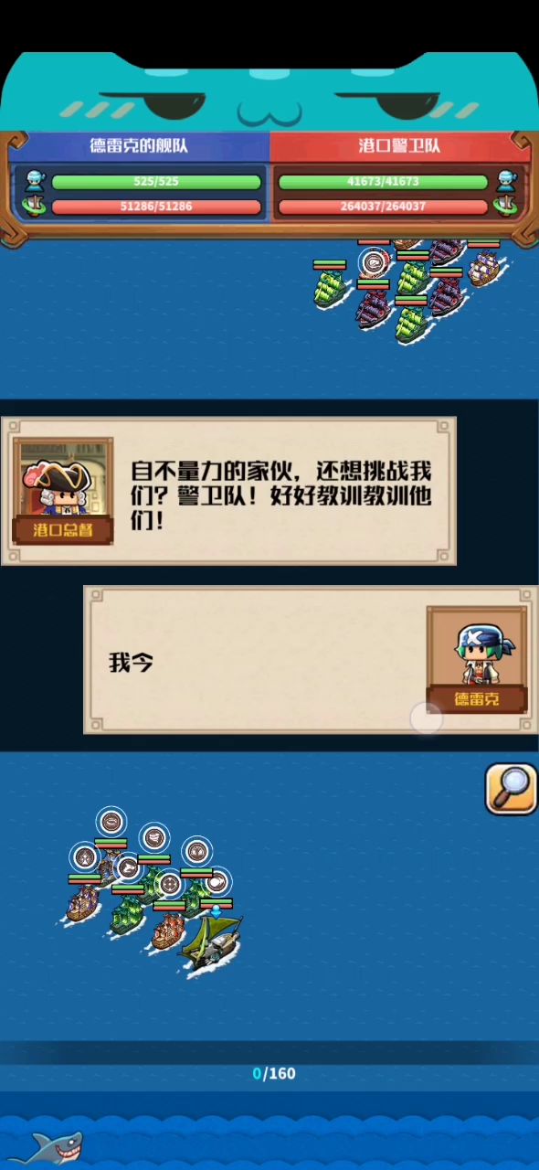 太有成就感了截图