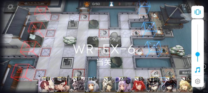 WR-EX-6强杀流截图