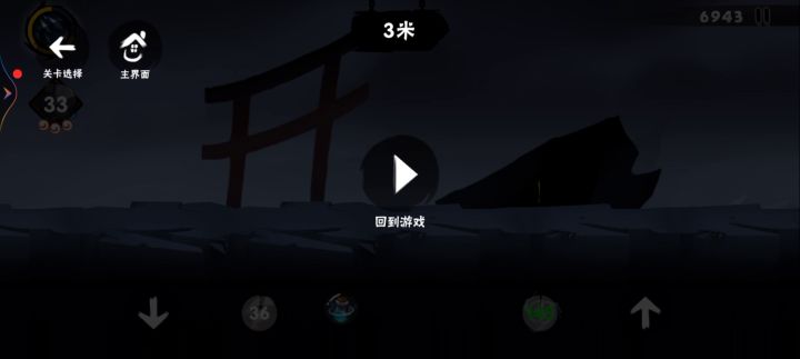 地狱jjc截图