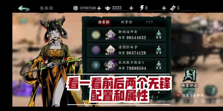 直说了，龙体超模截图