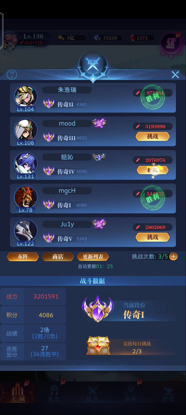 皇叔技能实测截图