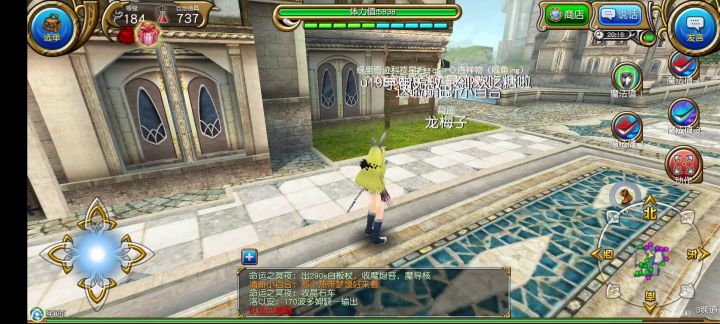 匠坦141-163、伪女师匠截图