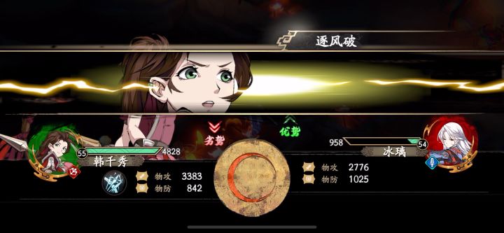 战后固伤破冰离复活。截图