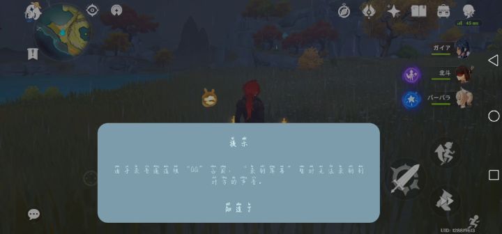 米忽悠不愧是你截图