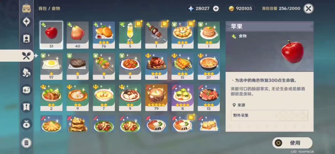 video-1696907
