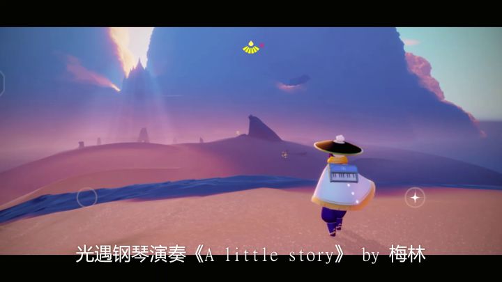 光遇钢琴演奏《A little story》by梅林截图