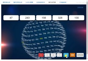 开奖啦！【橘势稳定】开发日志新鲜出炉，玩法爆料有，美女有，奖品有！！