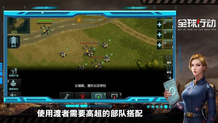 最强兵线补给王——渡者截图