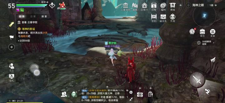 景点????截图