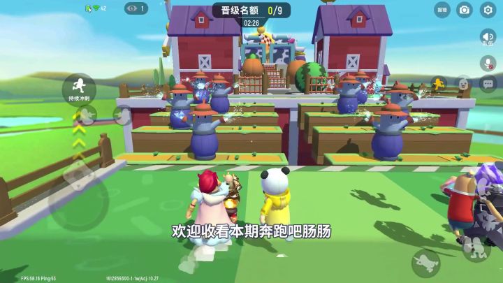 香肠派对:决赛圈只有6个人,淘汰3个就上领奖台,结果失误了!截图
