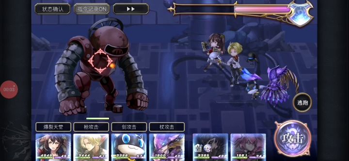 【平行迷宫】旧KMS本社 H难度机器人截图