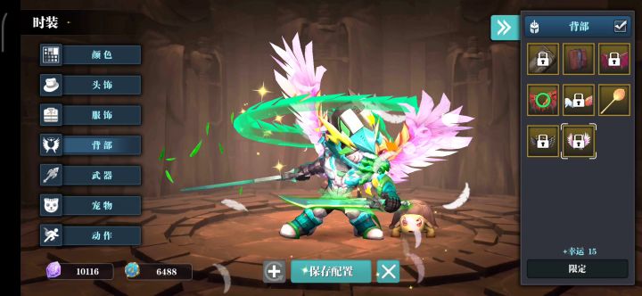 端午活动已更新新团本新装备新时装截图